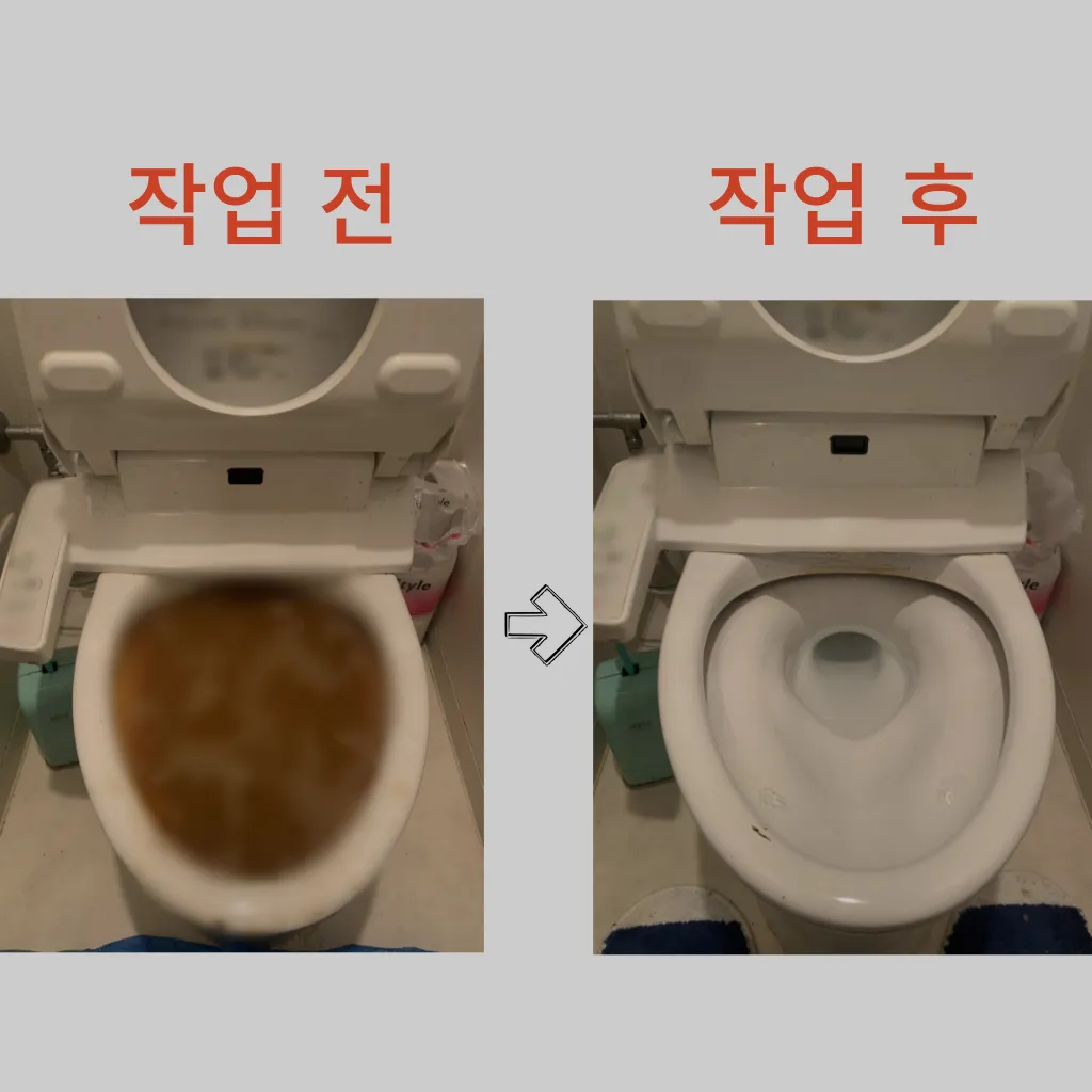 영등포본동음식점변기막힘 영등포본동카페하수구막힘