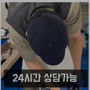 영등포동2가카페하수구막힘 영등포동2가음식점하수구막힘